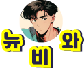 로고